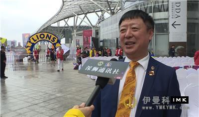 Talk about the past and think about the future -- exclusive interview of the 15th anniversary of shenzhen Lions Club and the 2nd Huasheng Lion Festival news 图3张